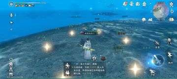 吉人天相特质攻略