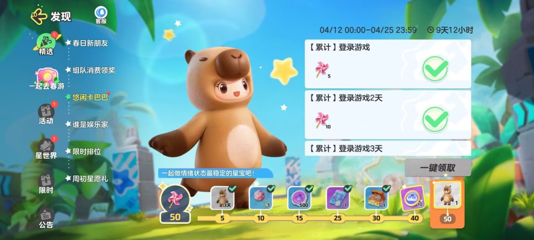 终于永久的到手了 2