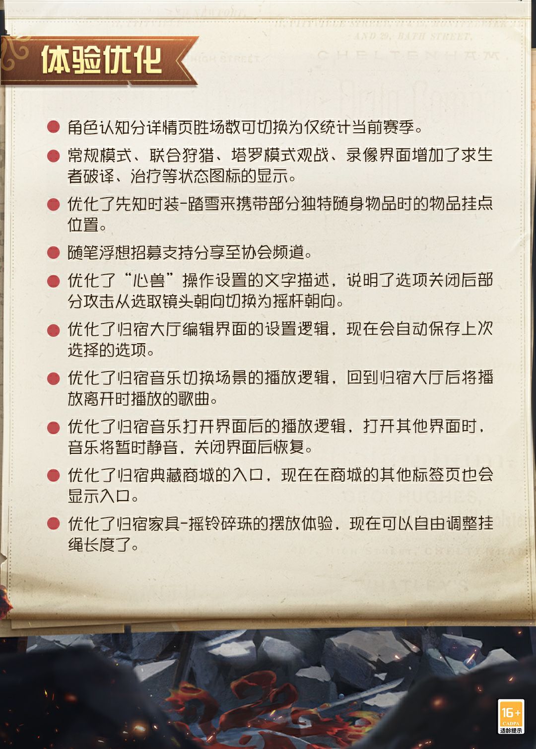 动态图片 5