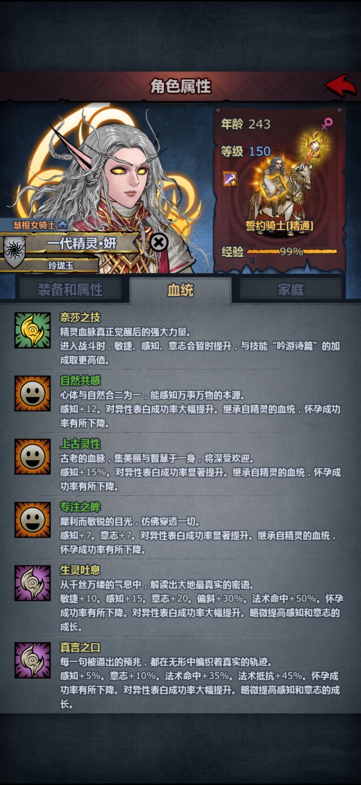 像这种上自专的神子一般可以活多久啊？截图