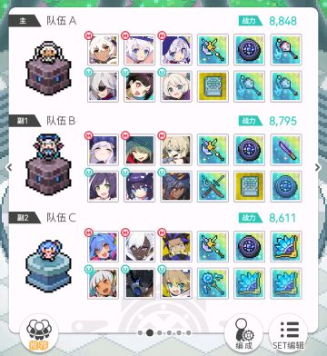 战阵之宴放心挂机盘（已添加具体页面）