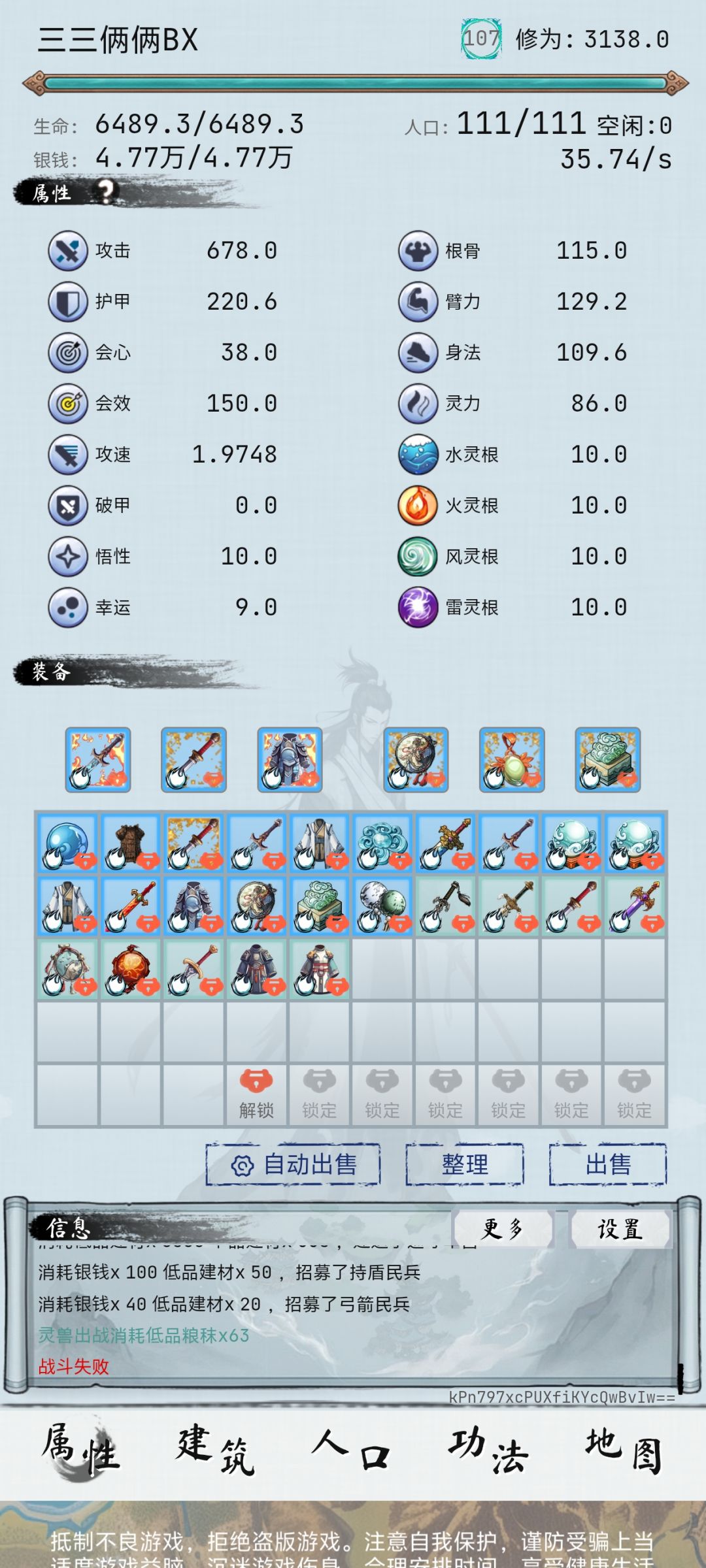 5-5到底啥属性能过 1