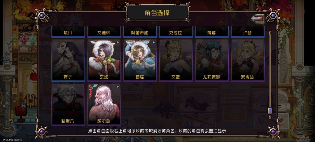 有没有可玩性高的角色推荐啊 1