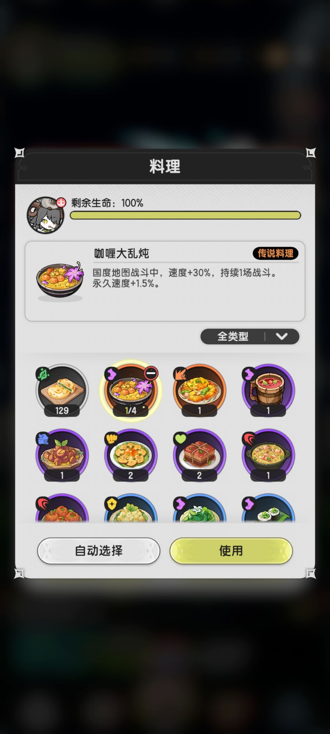 斗士越战951万,玉虚幻境四 3