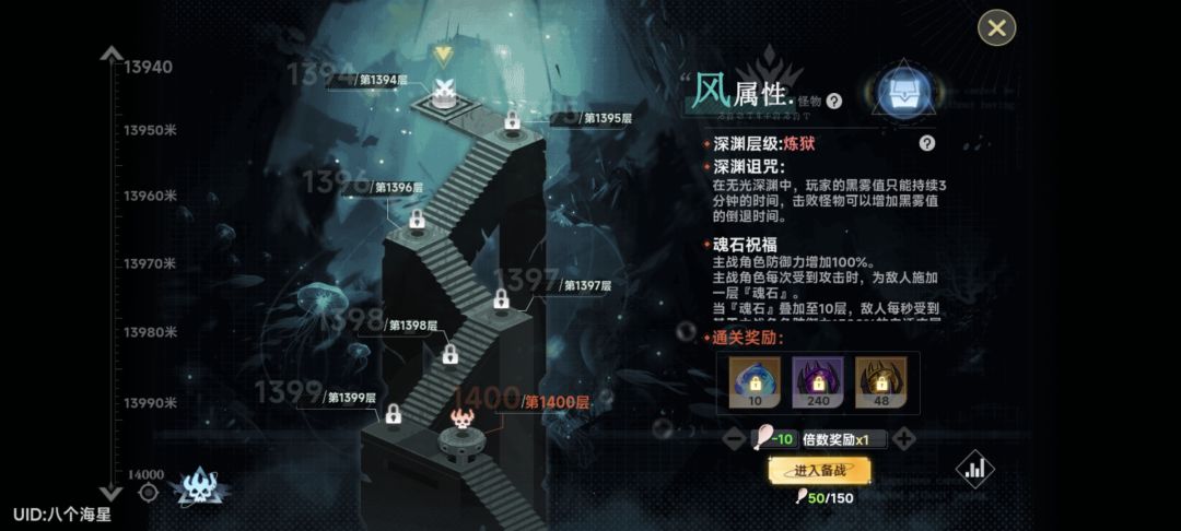 卡关1390 2