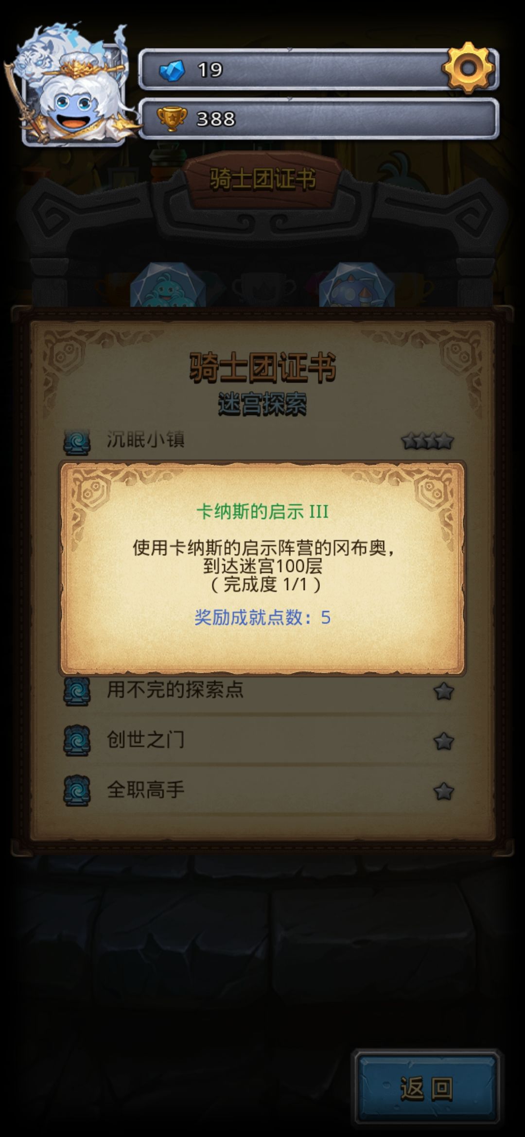 第一次到一百层 1