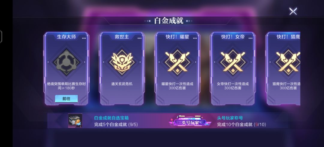好一个公平公正全民参与 2