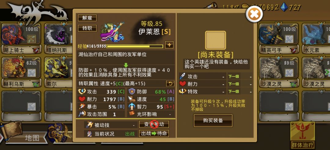 精彩截图分享 2026-7-28 2