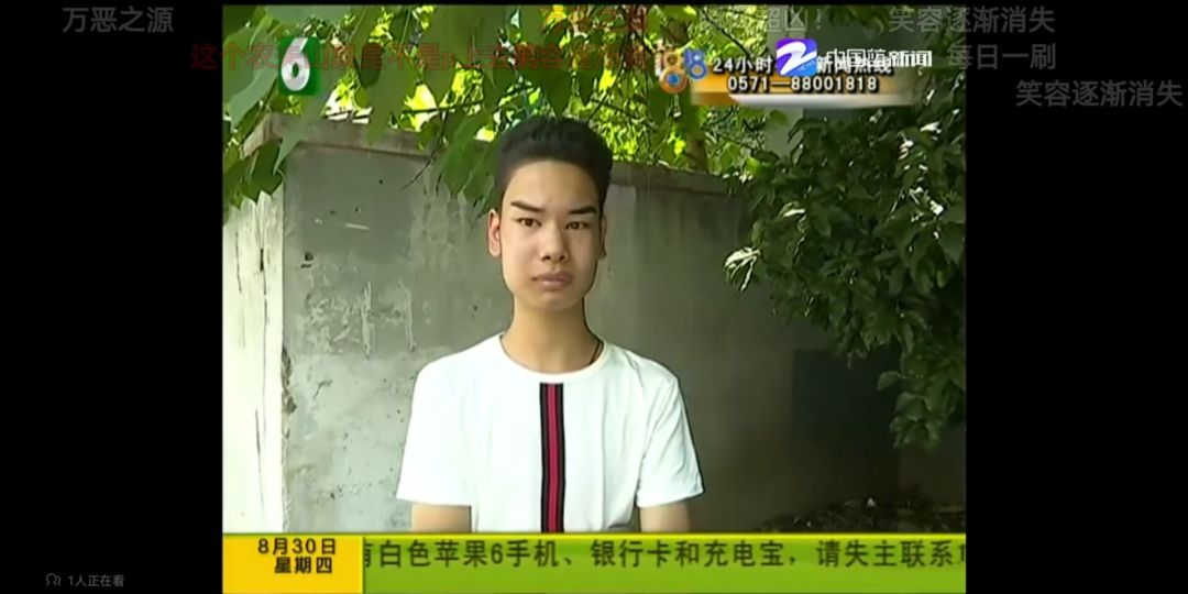 动态图片 2