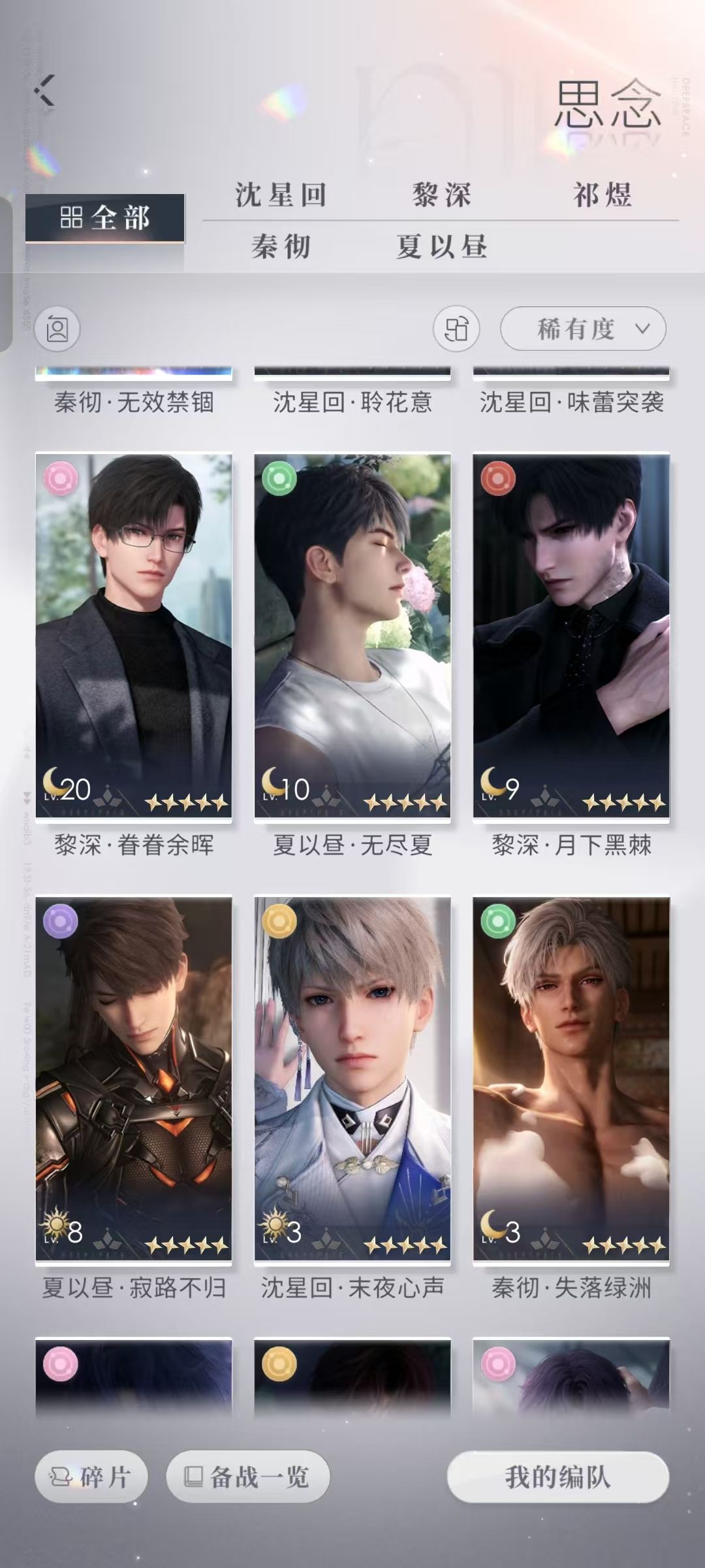 有友友估一下号吗 5