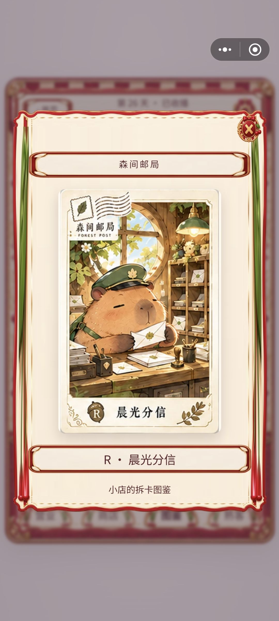 记录一下进度(五) 2