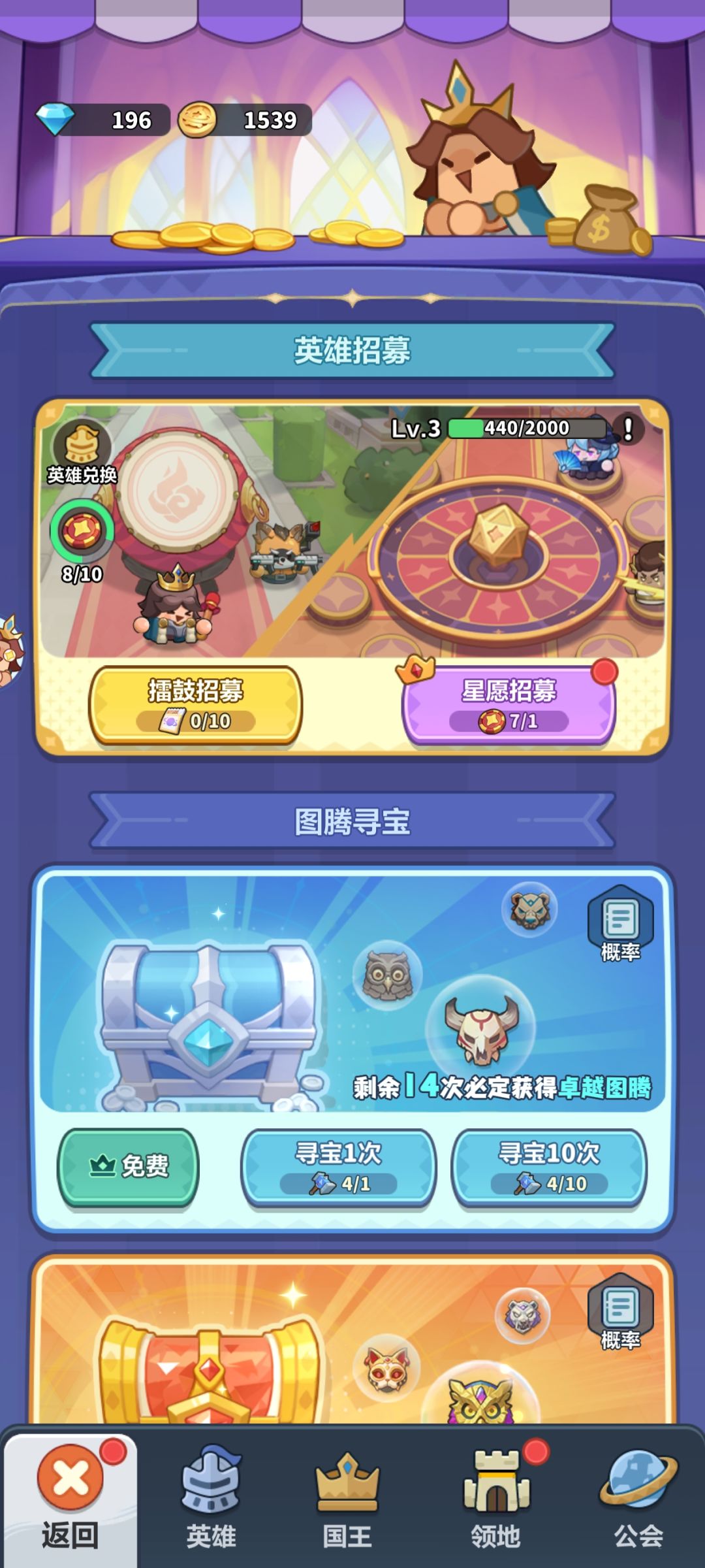 这资源不知道怎么打了 3