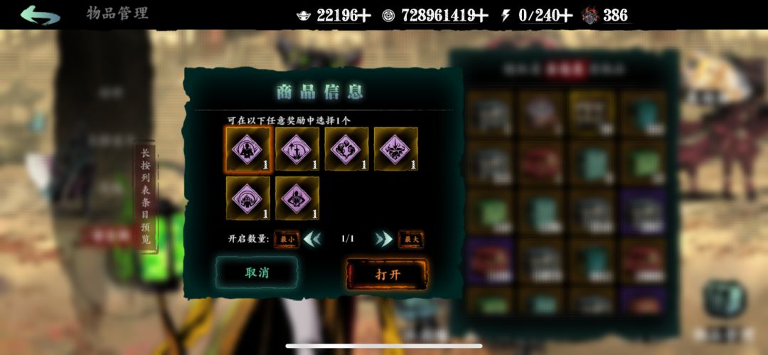 史诗刻印，这个2千材料嘟箱子阔以换 2