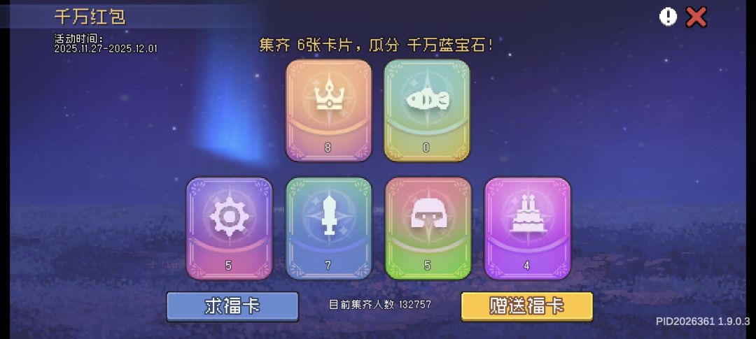 互助 1