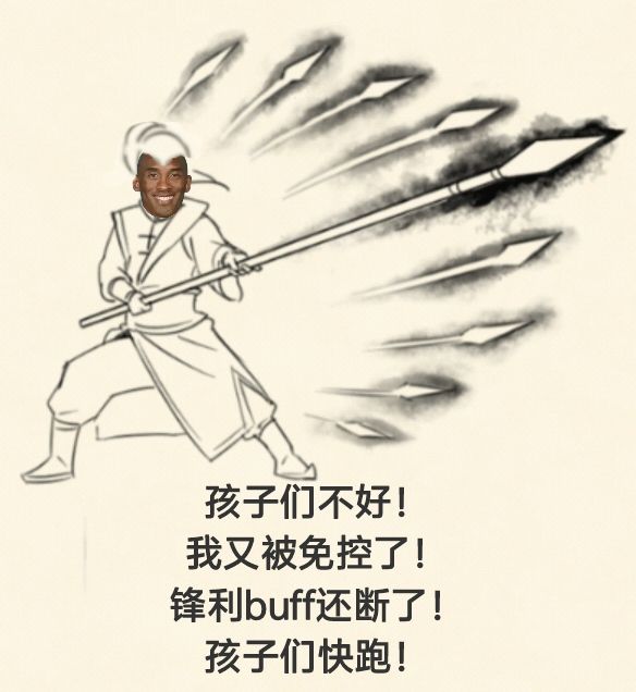 孩子们!还记得我牢燎吗? 2