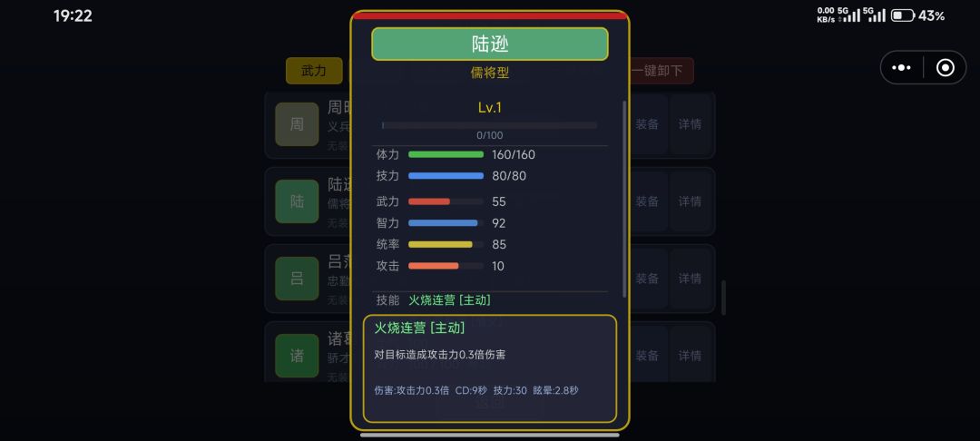哥 不考虑改一下吗 1