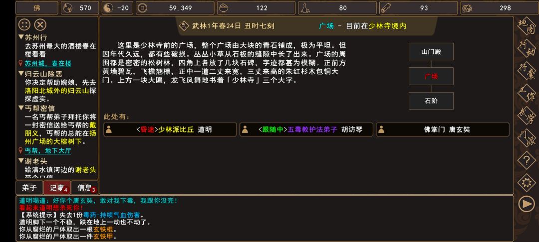动态图片 3