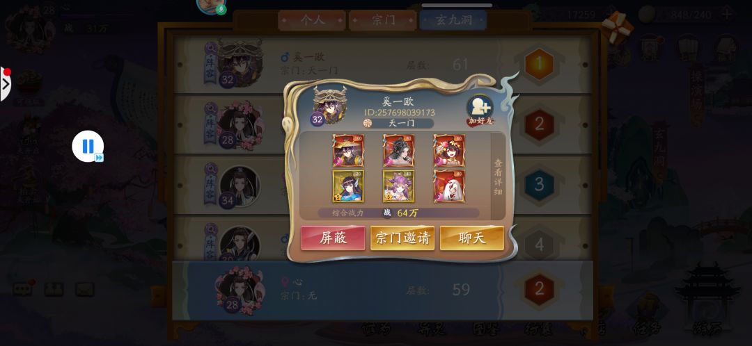 动态图片 2