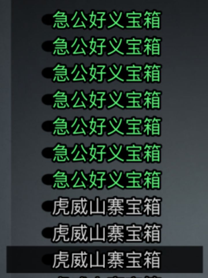 新人想入坑,求问问题截图