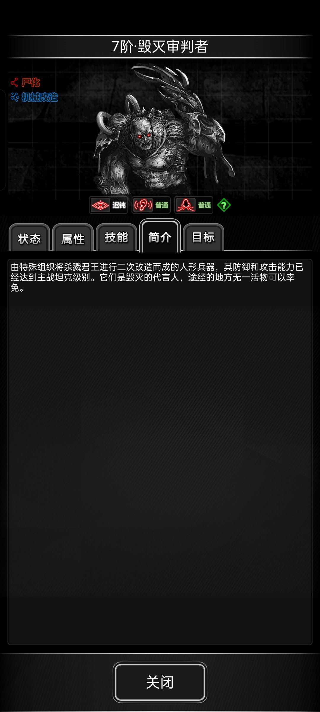 主角在这个世界观里面这么超标? 2