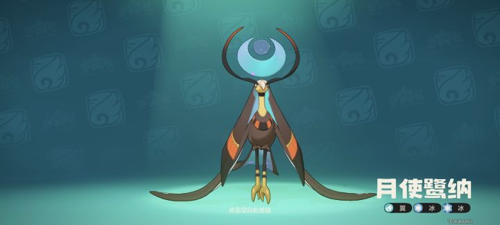 【S4月涌狂想】月使鹭纳降临!还有这只异截图