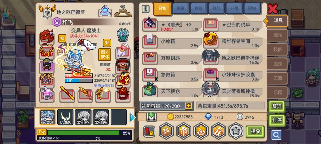 求教 2