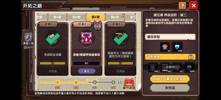 萌新求助截图