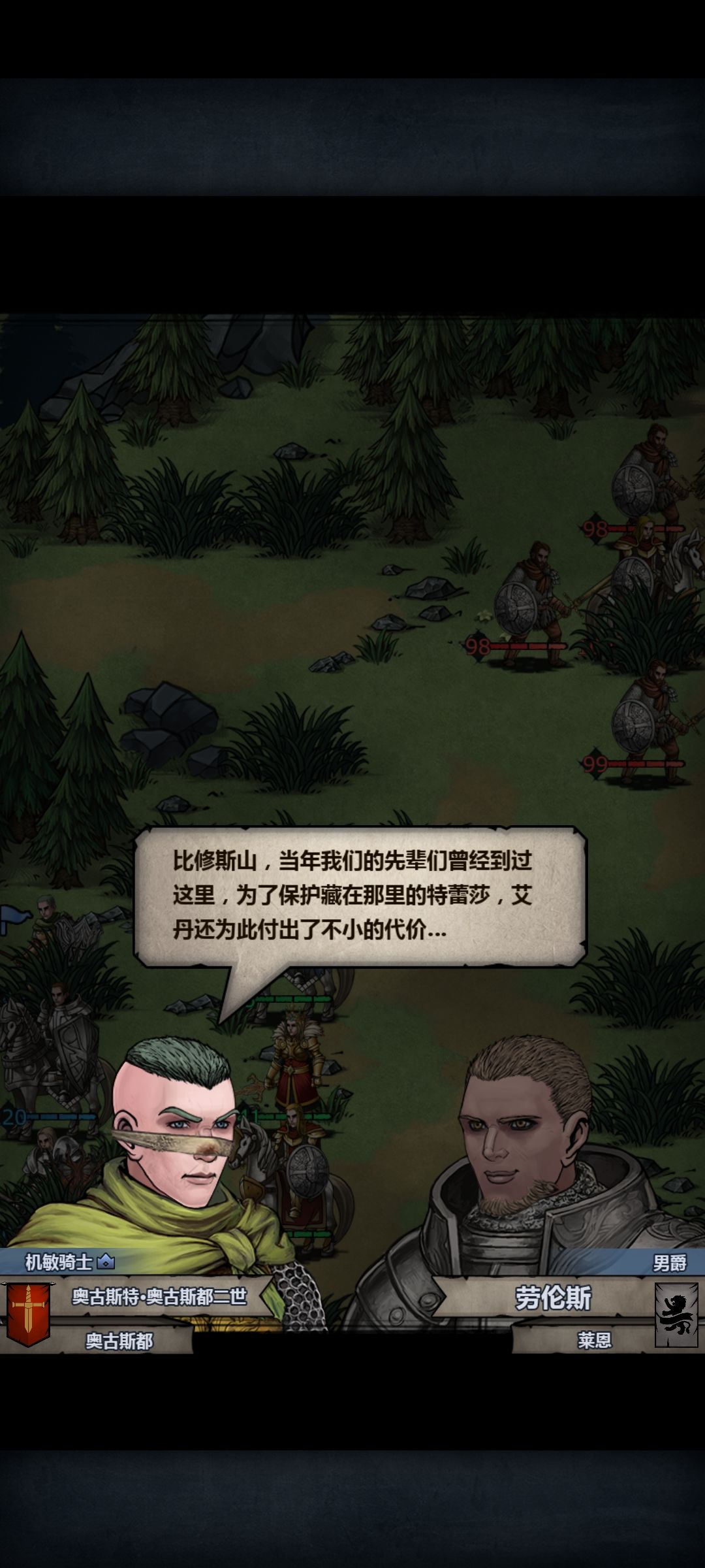 在塞宁神器甲任务竟然能看到当年的卫士长 3