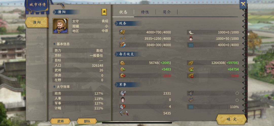 帮帮忙 2