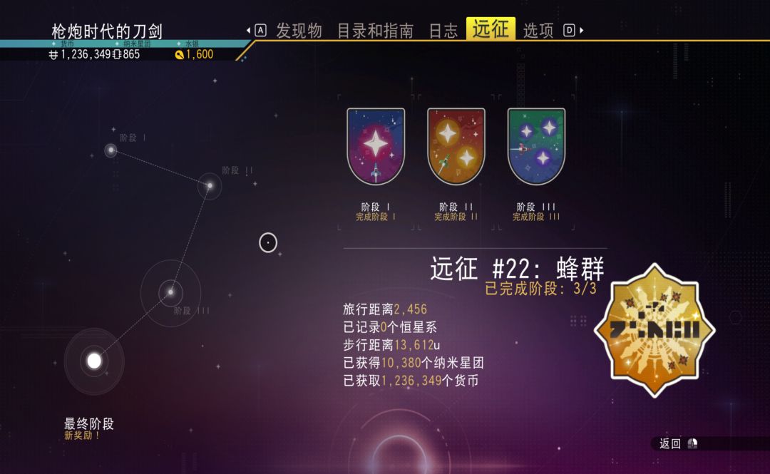 拿下 1