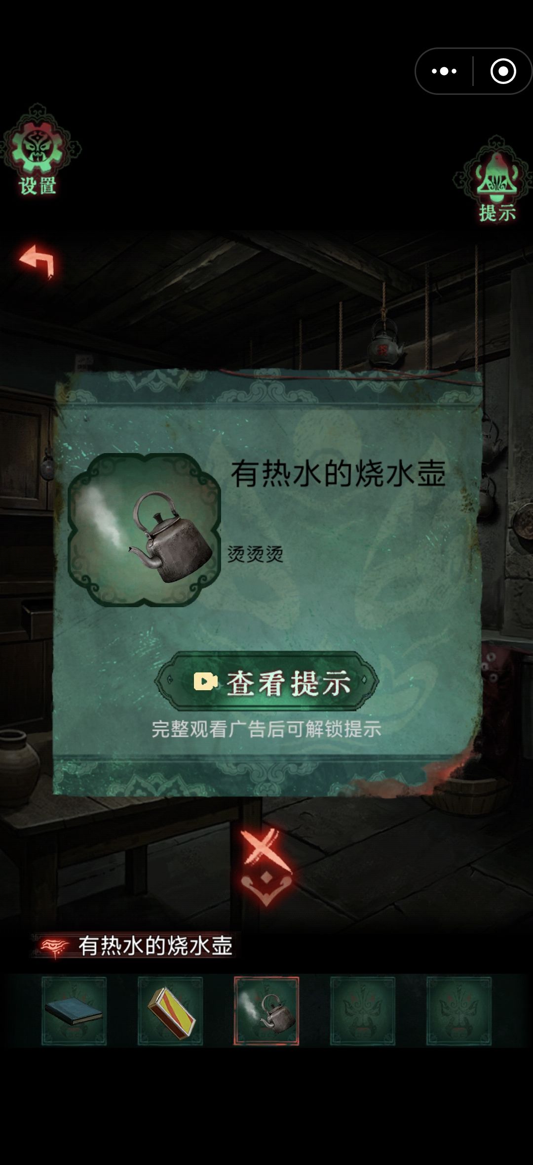 要被物品说明笑死了 5