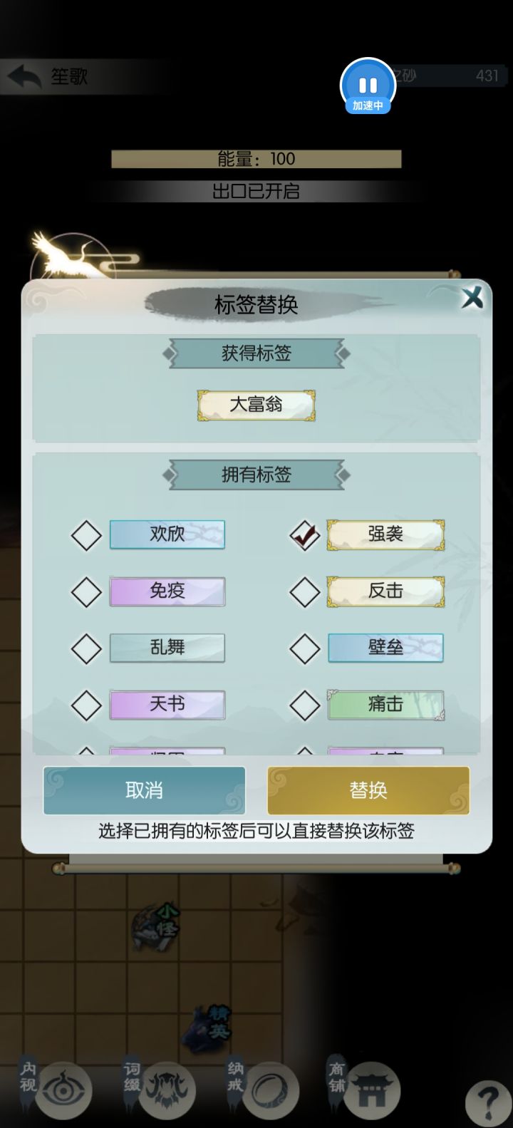 【国庆存档】国庆节快乐!截图