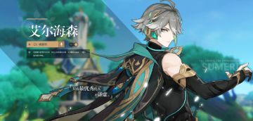 魈复刻、海哥瑶瑶实装，海灯节上半卡池抽取秘籍！