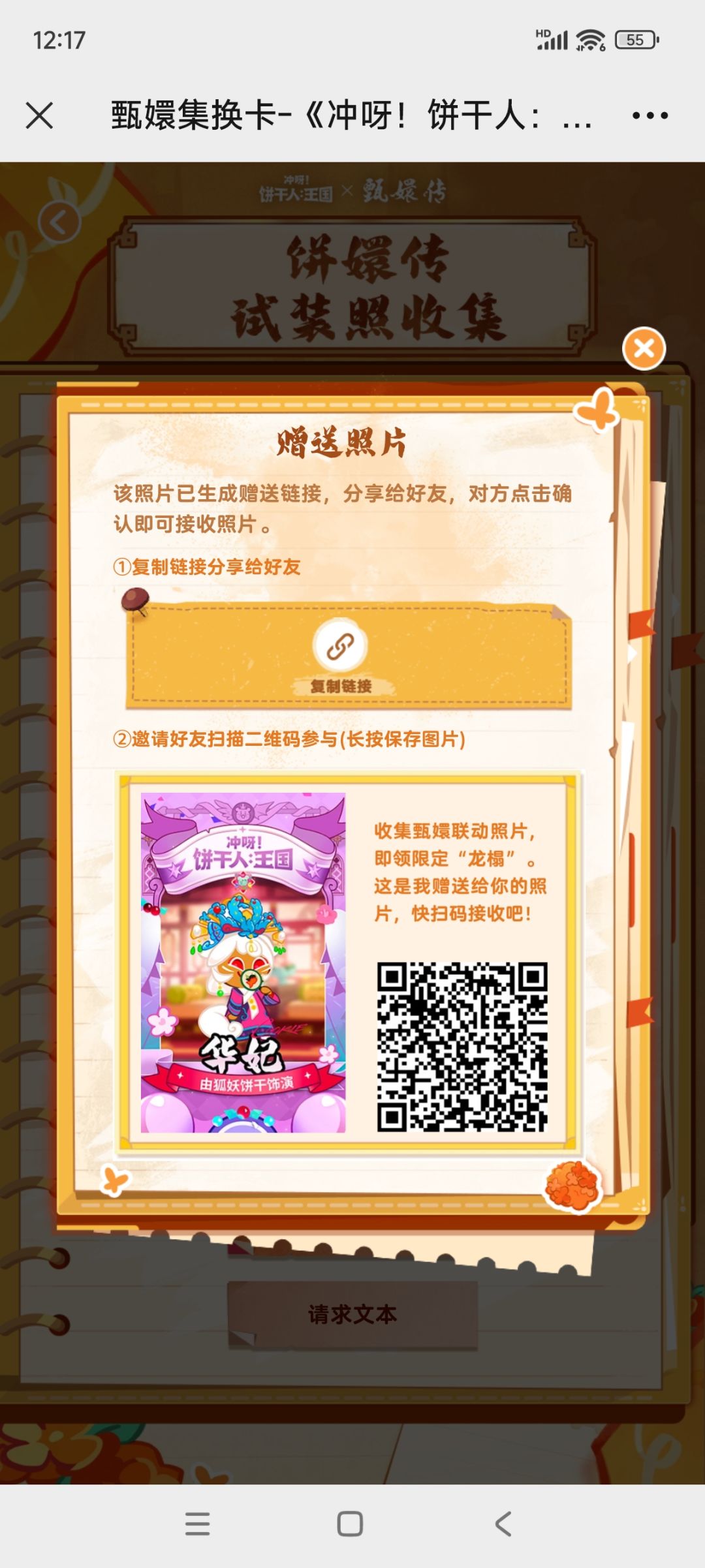 赠送 3