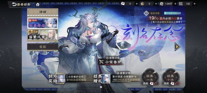 一井二致,还抽吗截图