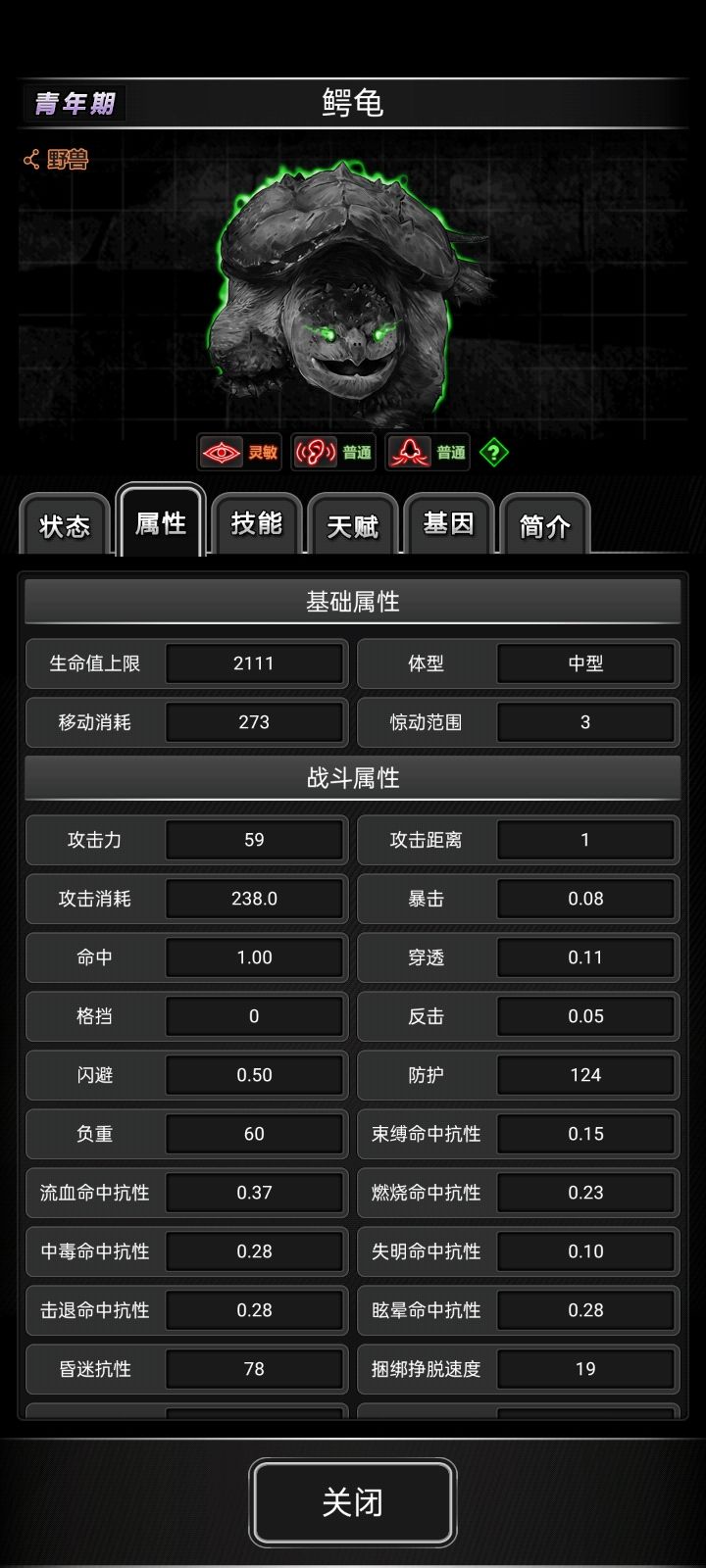 发一些动物截图