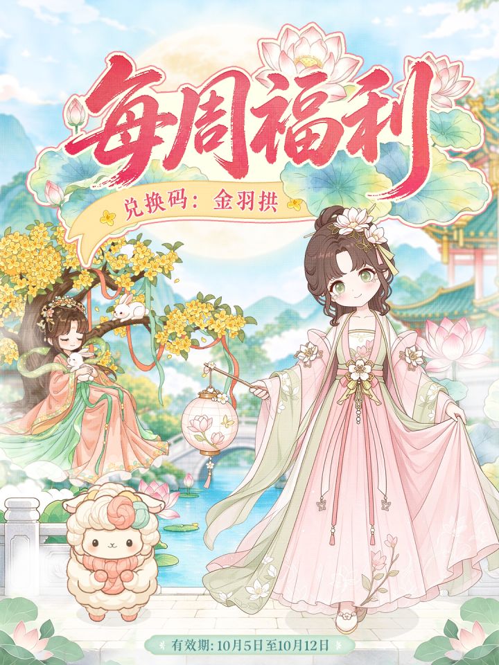 每周福利🎁小长假过半？快乐续上！截图