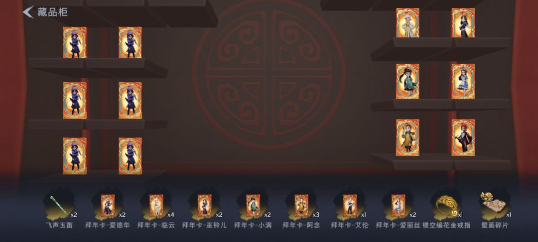 全部换逍遥/零 2