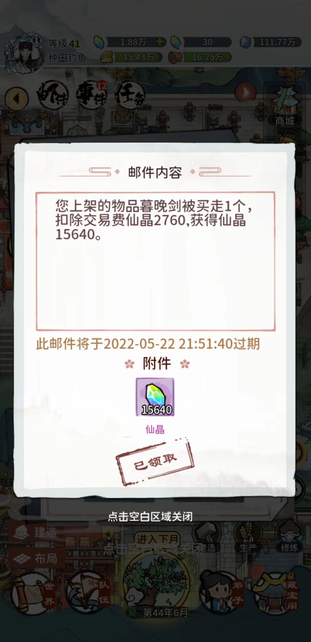 动态图片 3
