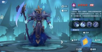 【英雄传说】魔影降世，黑暗无边——暗影阵容英雄全介绍