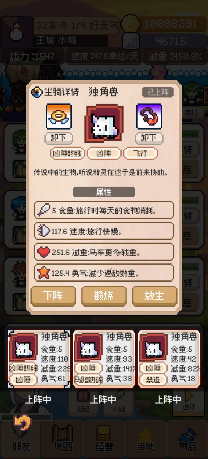 无语啦截图