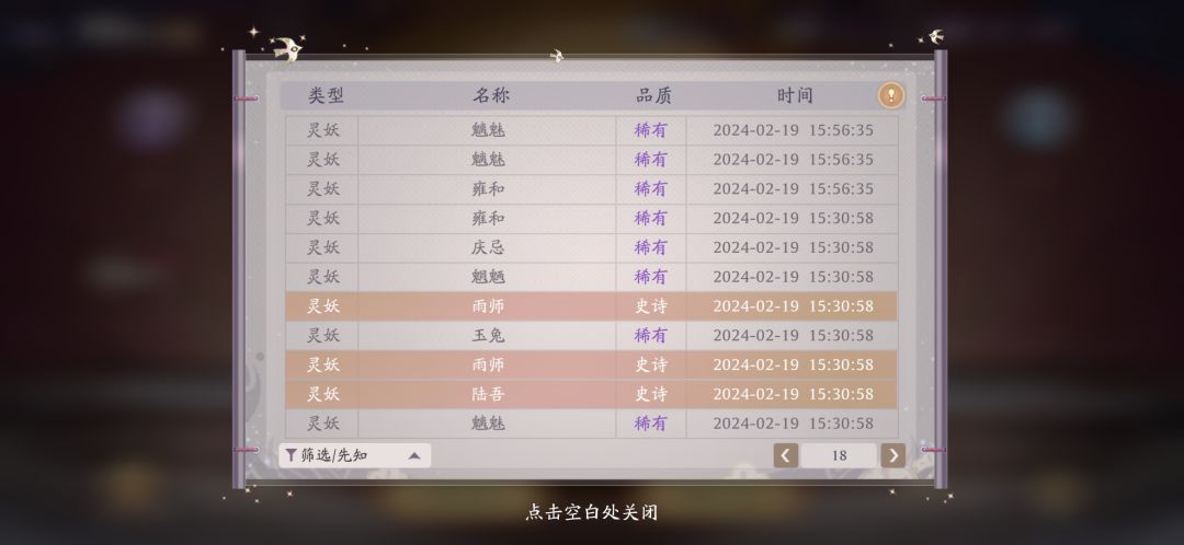 这算4真了吧 1
