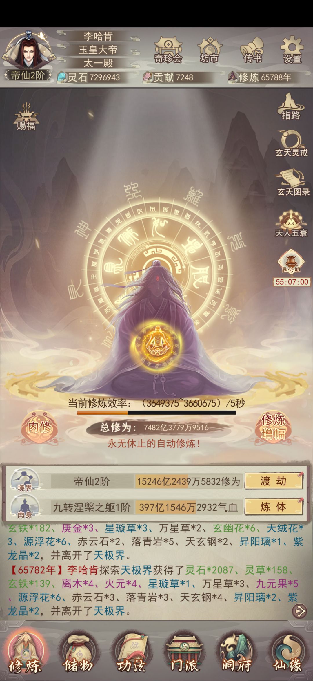 1/20个小目标 2