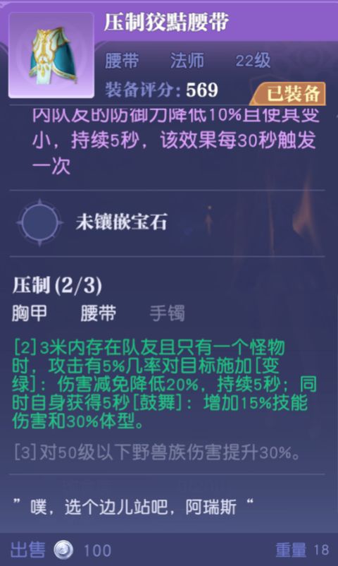某不知名老王披着蹦蹦羊的马甲给群内发的小爆料 1