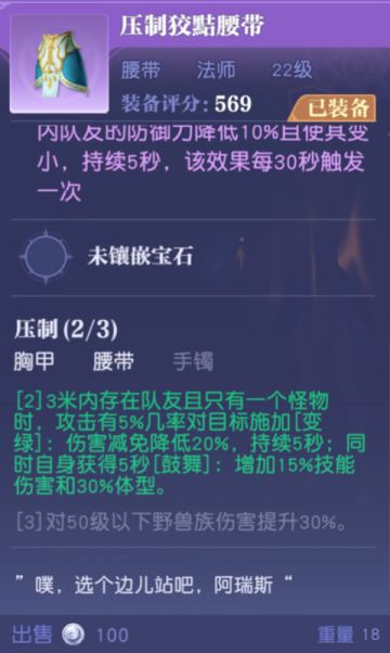 某不知名老王披着蹦蹦羊的马甲给群内发的小爆料