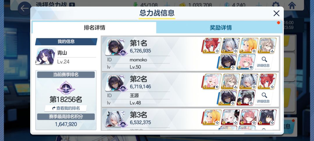哈哈哈一夜之间玩家实力下降一万倍 2