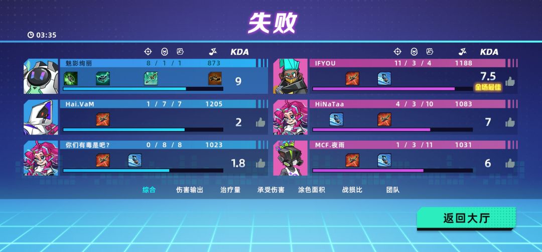 能不能开语音，或者拉黑 3