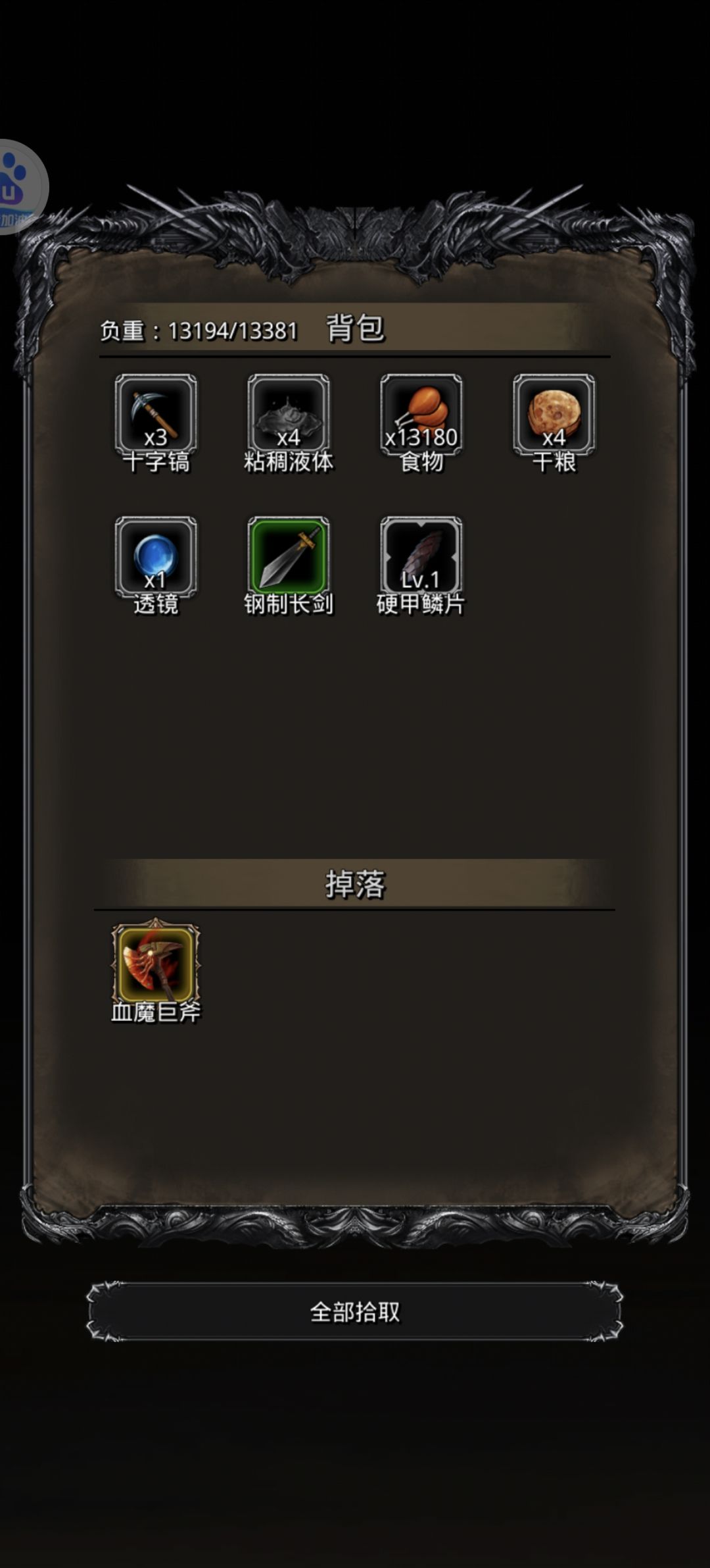 八抽拿下夜莺套,毁灭套也齐了 2