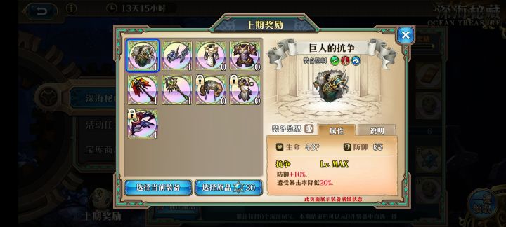选哪个好点截图