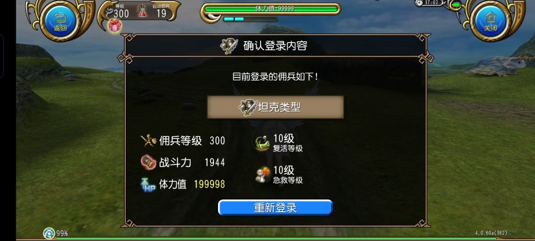 300坦佣已更新爱月猫,好友们叫我别带技能 2